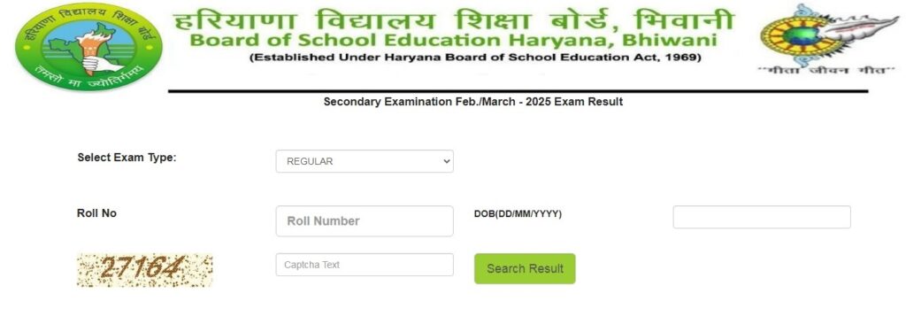 Haryana board 10th class result