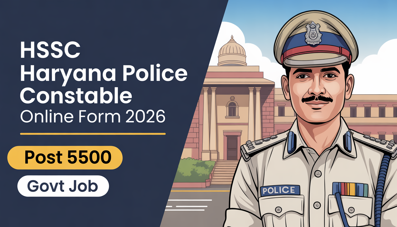 HARYANA POLICE ONLINE FORM 2026